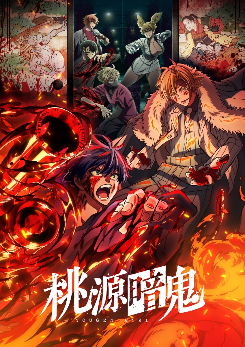 Yamato Video: Tougen Anki in arrivo su ANiME Generation Yamato Video: Tougen Anki in arrivo su ANiME Generation